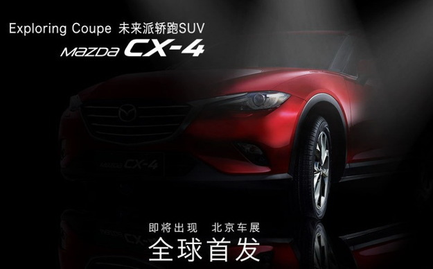 Mazda CX-4
Z nieoficjalnych informacji wynika, że za napęd auta mogą odpowiadać silniki benzynowe 2.0 o mocy 165 KM oraz 2.5 oferujący 192 KM. Niewykluczone, że pod maską może pracować diesel 2.2 w wersji o mocy 150 oraz 175 KM.
Fot. Mazda Mazda CX-4
Z nieoficjalnych informacji wynika, że za napęd auta mogą odpowiadać silniki benzynowe 2.0 o mocy 165 KM oraz 2.5 oferujący 192 KM. Niewykluczone, że pod maską może pracować diesel 2.2 w wersji o mocy 150 oraz 175 KM.
Fot. Mazda